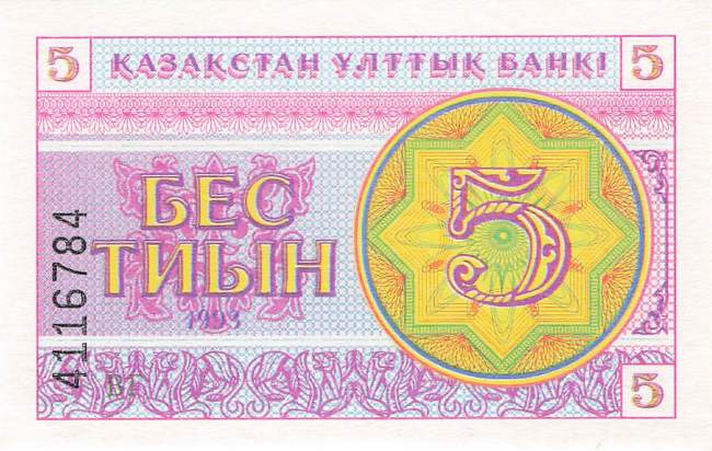 5 Tyin 1993